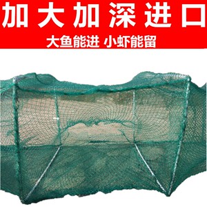 黑鱼笼子
