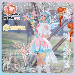 王者荣耀 瑶 时之祈愿 cos服套装原版 瑶瑶公主lolita小裙子