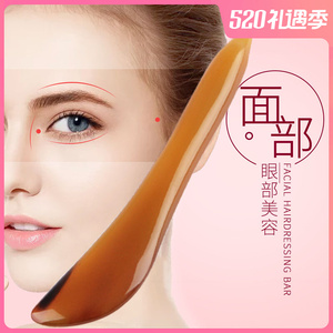 牛角拨筋棒美容棒女刮痧拔经板脸部面部眼部专用美容拨经络按摩棒