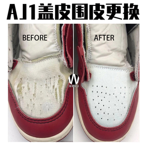 aj11换漆皮