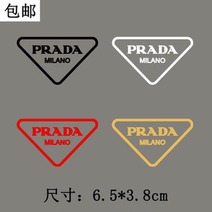 字母prada三角形小标潮牌热转印花烫画贴衣服图案柯式烫画贴补丁