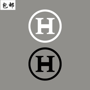 004人付款淘宝烫画定制个性logo图案印花热转印t恤烫图衣服印字加工