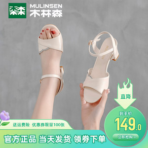 木林森官方旗舰店官网正品牌凉鞋女粗跟2022新款夏季高跟一字带扣