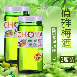 梅酒俏雅梅酒CHOYA日式料理青梅酒女士梅子利口果酒160ml*2瓶包邮