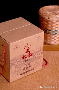 三鹤红韵2023三鹤六堡茶2020年陈化一级六堡茶黑茶送礼整件8盒