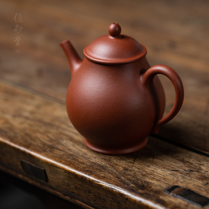 信砂堂 宜兴原矿紫砂壶 黄龙山红皮龙 野山红泥 小高潘壶150cc