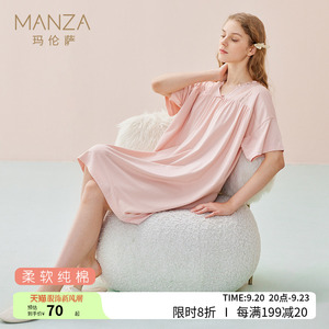 玛伦萨短袖睡裙女士夏季新款纯棉木耳边法式复古宫廷宽松家居服