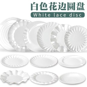 密胺白色圆形塑料中式盘子仿瓷餐厅饭店餐盘餐具火锅盘凉菜碟商用