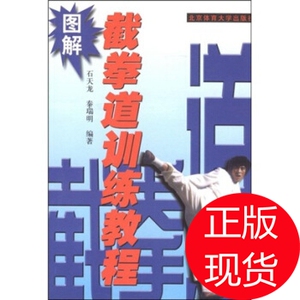青春恋淘宝霍元甲之精武真英雄 万绮雯 刘家辉石天龙周比利1人付款