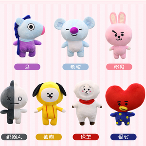 bts防弹少年团周边bt21同款毛绒公仔小挂件钥匙扣玩具玩偶布娃娃