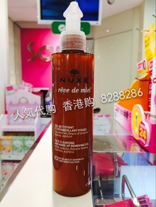 香港莎莎代购法國Nuxe/欧树蜂蜜溫和卸妝潔面凝膠200ml送欧树小樣