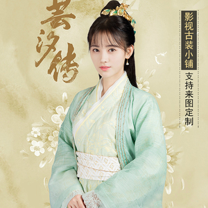 女装 女式民族服装 汉服/禅茶服/禅舞服 蓉姬汉服正版