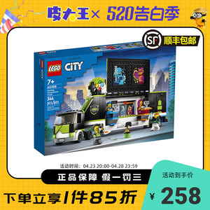 LEGO乐高 60388城市系列电子竞技大赛卡车 男女生拼搭积木玩具