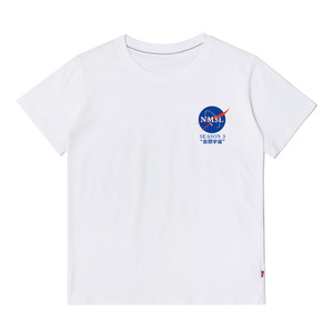 孙笑川儒雅随和新津暴徒带带大师兄nmsl短袖t恤衫男女半袖上衣服