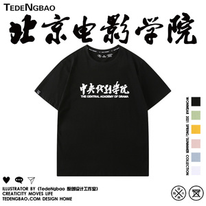 羽物十年专注羽绒淘宝北京电影学院羽绒服加厚北电校服加长款过膝