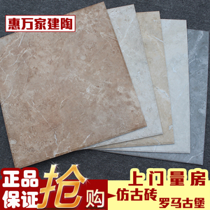马可波罗瓷砖仿古砖地砖罗马古堡ch6713 ch6718 6710 6716 ch5713