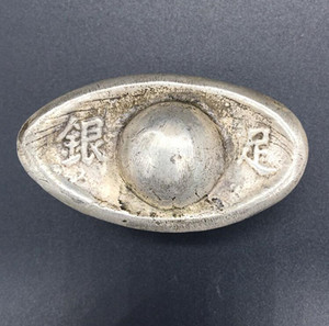 捡漏 民间爱好收藏老元宝碎银古董大清库银东昌造足银银元宝包邮