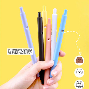 miniso名创优品 咱们裸熊系列按动中性笔0.5mm黑色书写签字收账笔