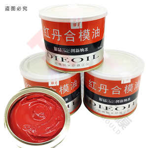银晶红丹合模油