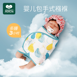 婴儿儿抱被夏季薄款宝宝纱布肚围新生儿护肚子包单婴幼透气包裹巾