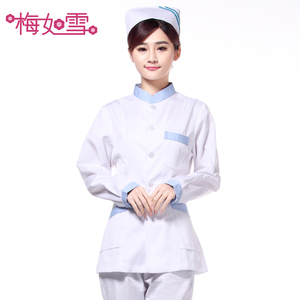 梅如雪护士服分体装女立领小褂医生服长袖药店纹绣师美容师工作服