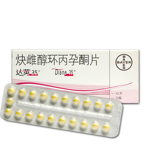 2/盒】达英35 达英35 炔雌醇环丙孕酮片 21片/盒 多囊卵巢综合征多毛