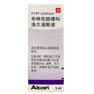 低至83】派立噻 布林佐胺噻吗洛尔滴眼液 5ml*1瓶/盒 高眼压症青光眼