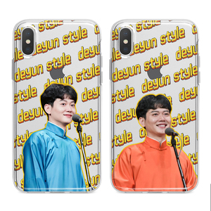 德云社孟鹤堂手机壳德云女孩适用于华为小米10vivo苹果11iphone12