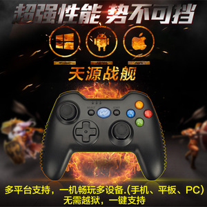 手机荣耀摇杆安卓机顶盒电视华为乐视PC电脑蓝牙充电无线游戏手柄