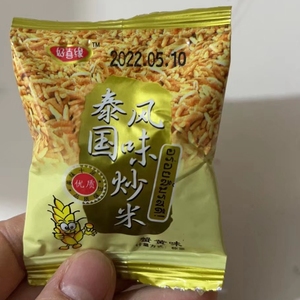 好喜缘泰国风味炒米香米500g休闲零食香脆蟹黄味鸡汁味牛肉味香辣
