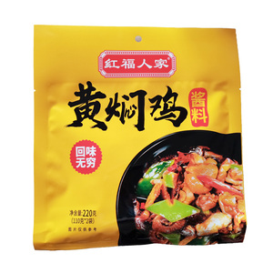红福人家黄焖鸡酱料220g黄焖鸡调料2袋装黄焖鸡米饭厨房商用包邮