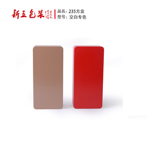 新款 精品台湾空白茶叶罐密封铁盒马口铁方形桶金属通用 包装盒子