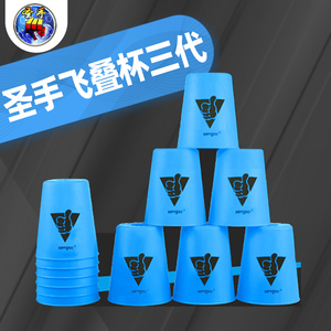 【速叠杯比赛专用专业】速叠杯比赛专用专业品牌,价格 - 阿里巴巴