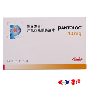 胃十二指肠溃疡反流性食管炎与抗生素合用除幽门螺杆菌感染德国进口药