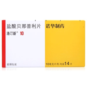 盐酸贝那普利片10mg