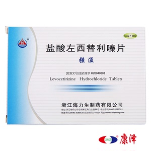 盐酸西替利嗪片慢性荨麻疹