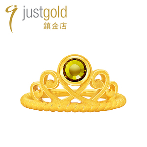 justgold镇金店冠冕皇冠黄金戒指1726831y约4克