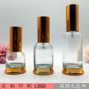 20ml透明茶色托底精油瓶空瓶香水化妆品分装瓶玻璃喷雾瓶精华液瓶