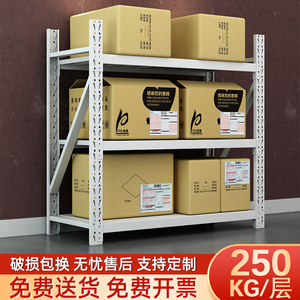加厚1米高货架多功能家用置物架可调节中型展示架阳台多层储物架