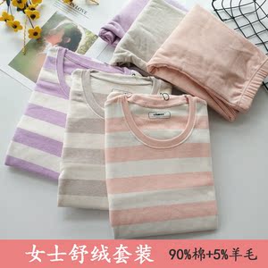 威爽内衣女舒绒