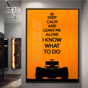 F1莱科宁KIMI挂画方程式赛车周边海报壁画客厅玄关电竞房间装饰画