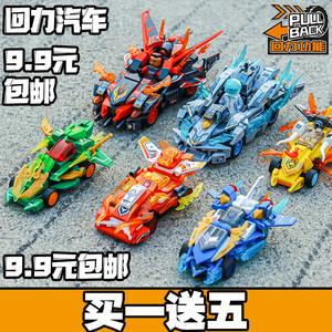 中国积木2023新品跑车回力赛车儿童拼装玩具汽车男孩组装模型礼物