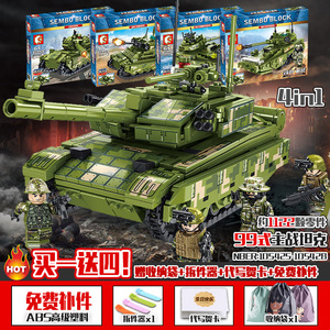 00小当当折扣店淘宝高难度moc乐高积木kv2坦克装甲车东风防空导弹车