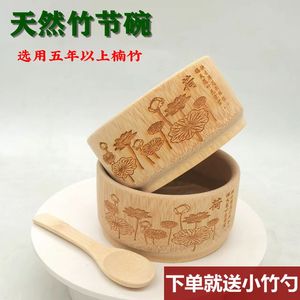 竹筒碗家用天然无漆纯手工竹筒饭蒸筒竹器竹制品竹筒餐具竹碗儿童