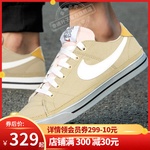 nike耐克男鞋正品官方旗舰运动鞋夏季新款金色帆布休闲鞋透气板鞋