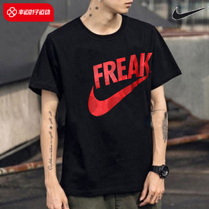nike耐克t恤男2022夏季新款运动服字母哥篮球短袖体恤dj1565-010