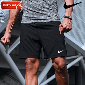 Nike耐克梭织短裤男2024夏季新款跑步训练短裤速干运动裤BV6856