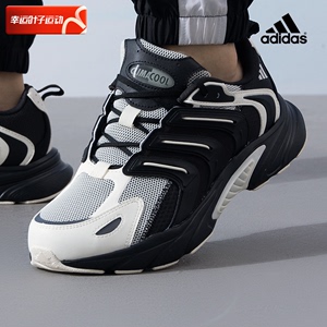 阿迪达斯清风跑步鞋男鞋夏季新款CLIMACOOL透气跑鞋运动鞋训练鞋