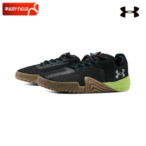 ua安德玛健身训练鞋男鞋冬季新款缓震跑步鞋低帮透气运动鞋慢跑鞋