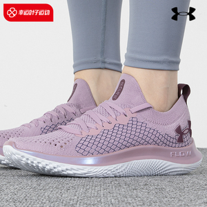 安德玛官方旗舰店跑步鞋女夏季ua flow训练运动鞋紫色女鞋3025711